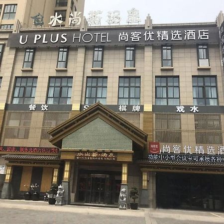 Thank Inn Plus Jiangsu Zhenjiang Jiangkou District Hongdou Square Zhenjiang (Jiangsu) Exterior foto