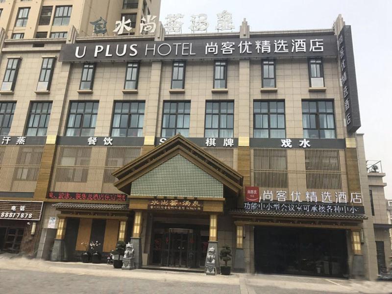 Thank Inn Plus Jiangsu Zhenjiang Jiangkou District Hongdou Square Zhenjiang (Jiangsu) Exterior foto